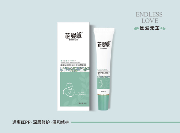 芷嬰草嚶嚶護(hù)股樂地膚子抑菌膏