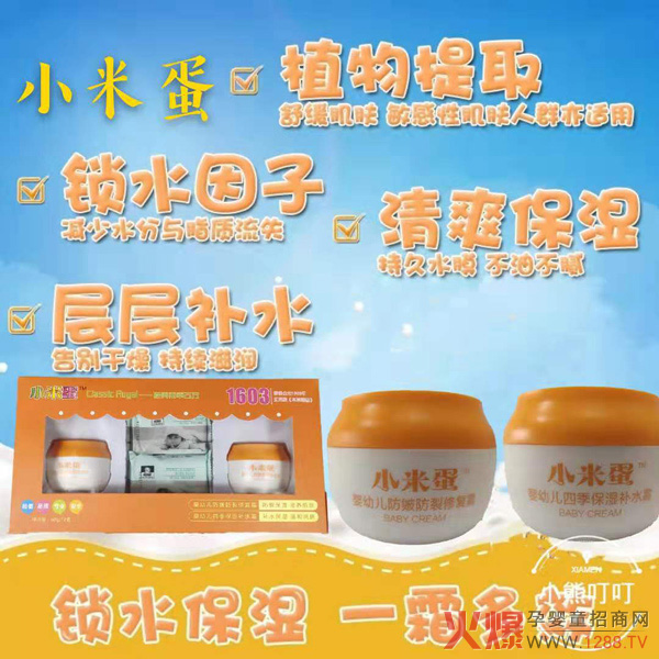 С�ܶ���С�׵����ѱ���˪ ��e�ﶬ���w����