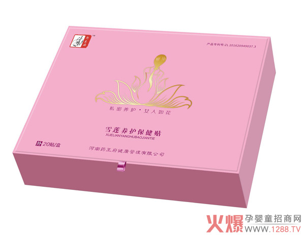 ˎ����ѩɏ�B(y��ng)�o(h��)�����N ˽���B(y��ng)�o(h��)�P(gu��n)��(��i)Ů�Խ���