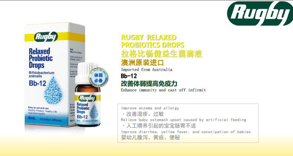 拉格比暢健益生菌滴液1.jpg