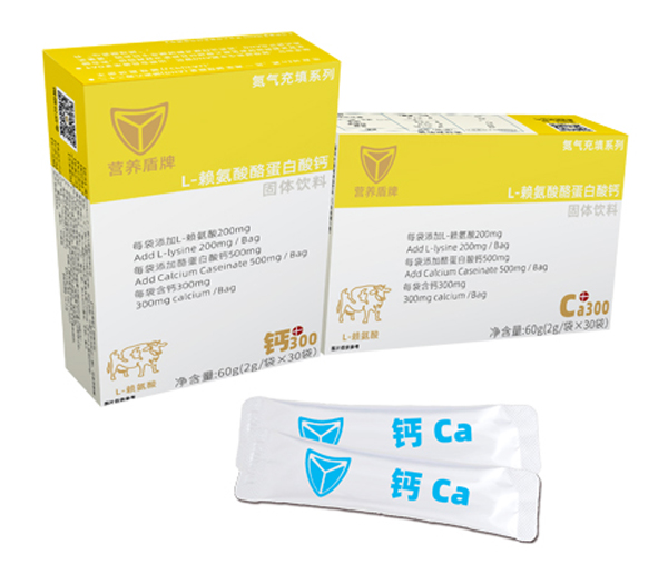 營養(yǎng)盾牌L-賴氨酸酪蛋白酸鈣固體飲料.jpg 營養(yǎng)盾牌L-賴氨酸酪蛋白酸鈣固體飲料.jpg