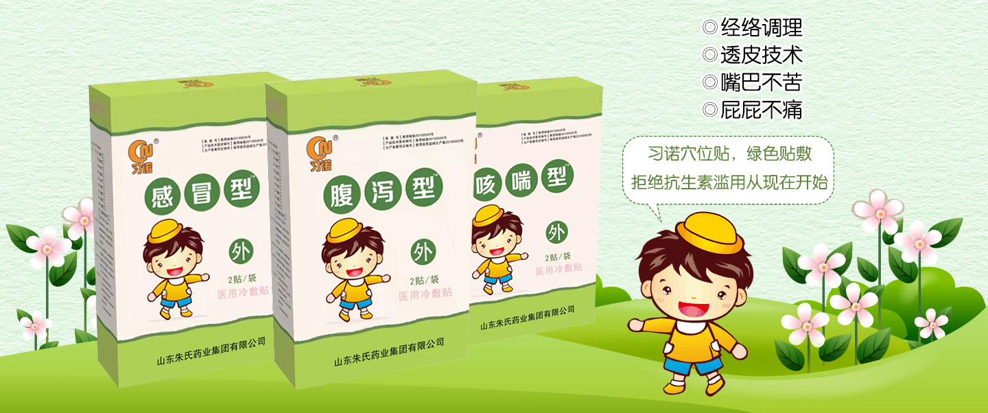  ��(x��)�Z��ͯѨλ�N���Gɫ�N��