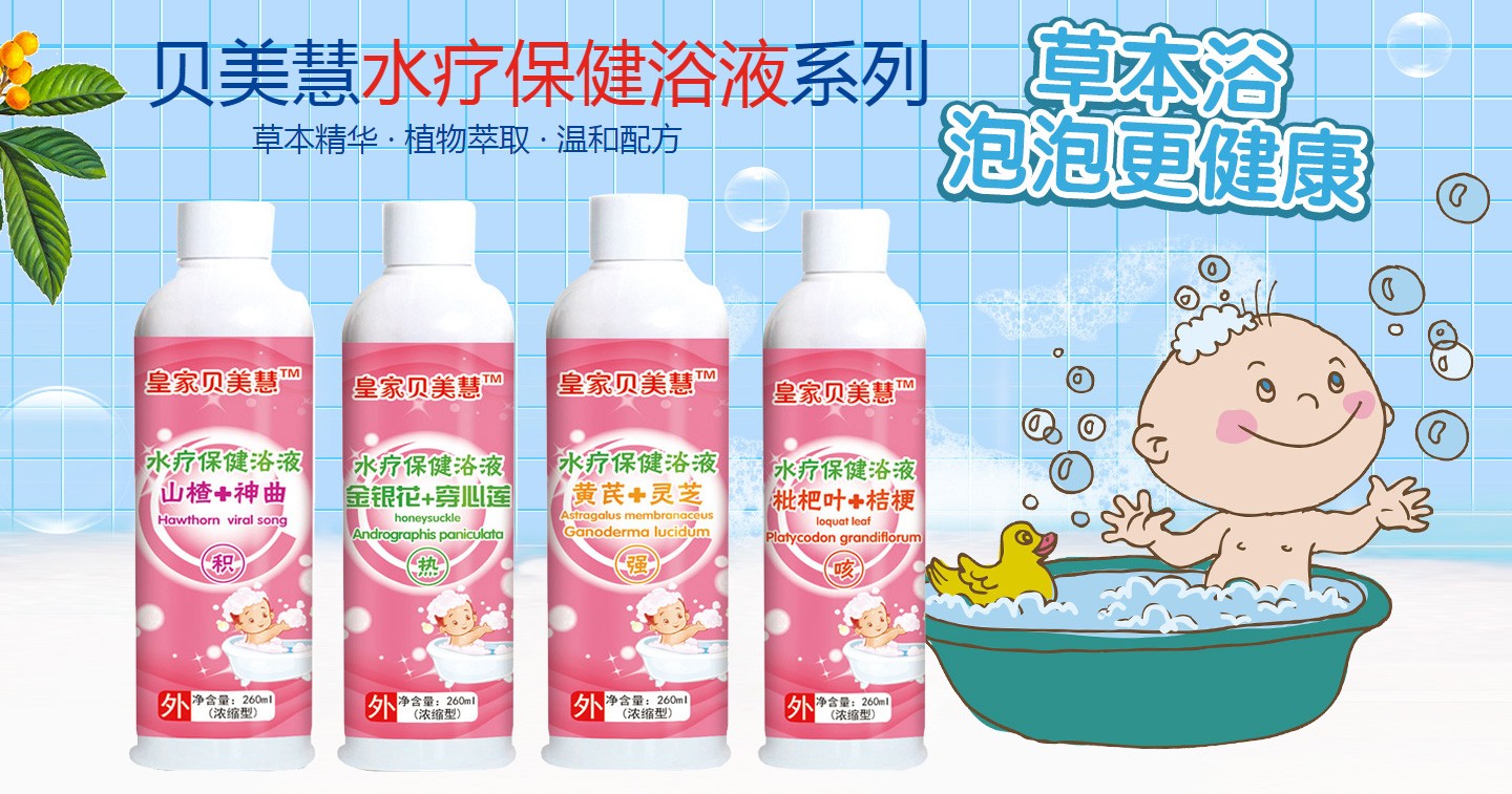  ؐ����ˮ������ԡҺϵ��