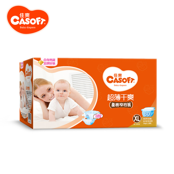 佳爽柔棉窄襠褲XL.jpg 佳爽柔棉窄襠褲XL.jpg