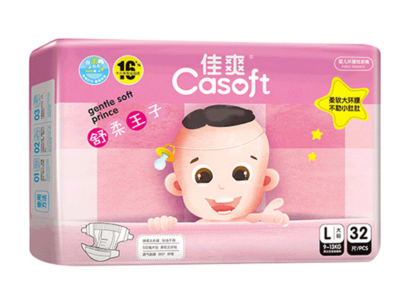 佳爽舒柔王子?jì)雰杭埬蜓滾32.jpg 佳爽舒柔王子?jì)雰杭埬蜓滾32.jpg