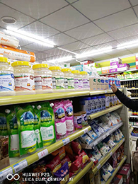  �a(ch��n)Ʒ���չʾ