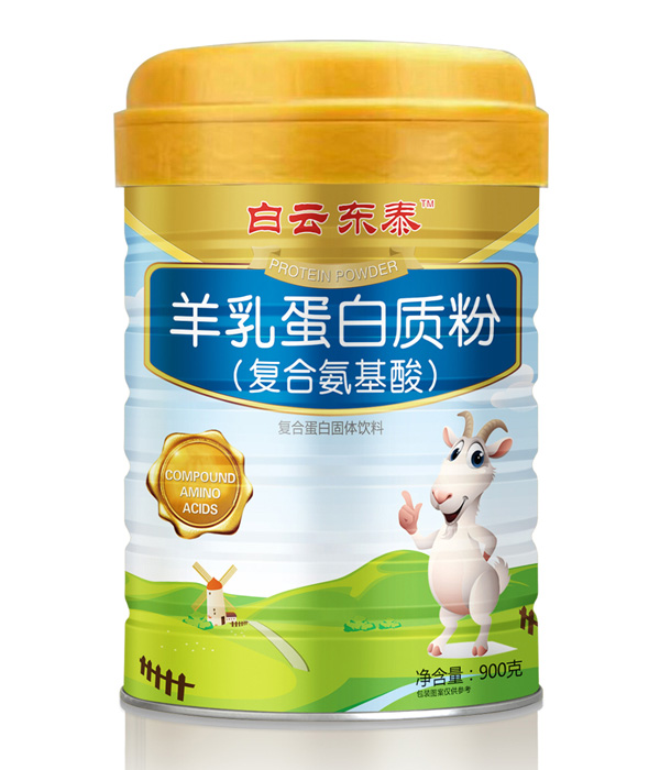 白云東泰羊乳蛋白質(zhì)粉(復合氨基酸).jpg 白云東泰羊乳蛋白質(zhì)粉(復合氨基酸).jpg