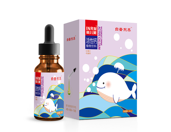 白云東泰英兒美活性鈣植物飲液.jpg 白云東泰英兒美活性鈣植物飲液.jpg