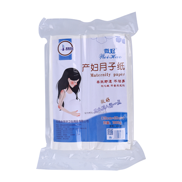 微好產婦月子紙.jpg