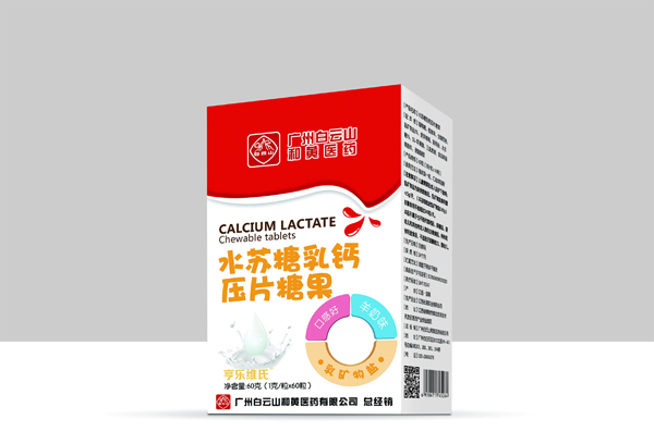 亨樂維氏水蘇糖乳鈣壓片糖果.jpg 亨樂維氏水蘇糖乳鈣壓片糖果.jpg