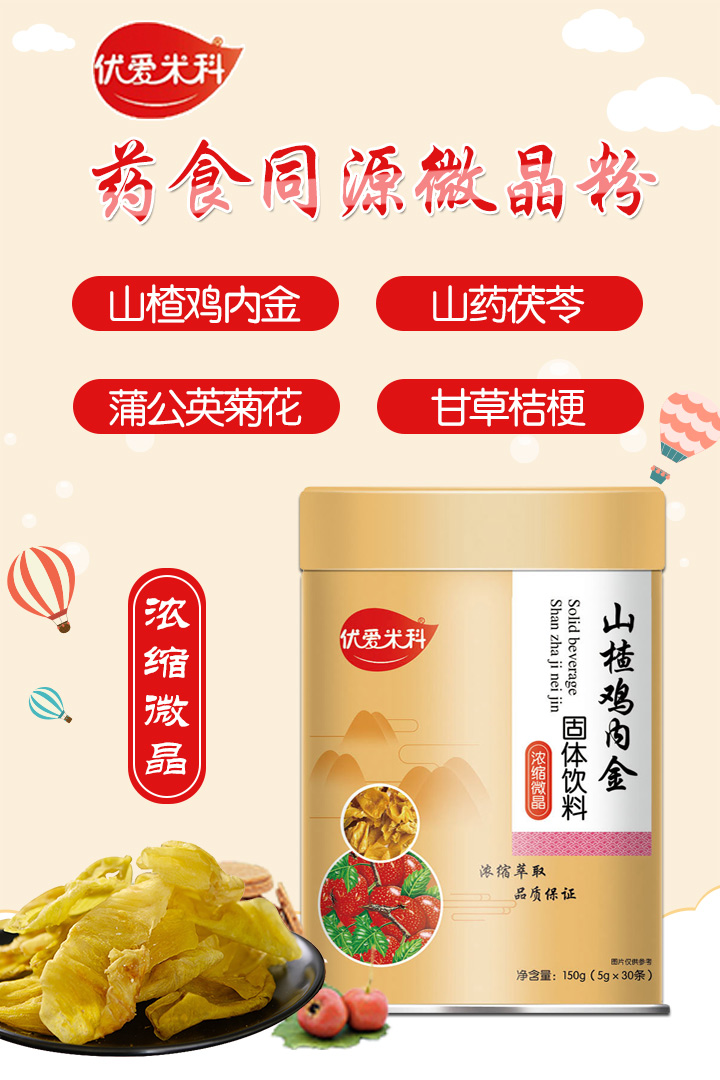  ��(y��u)��(��i)�׿�ˎʳͬԴ΢����