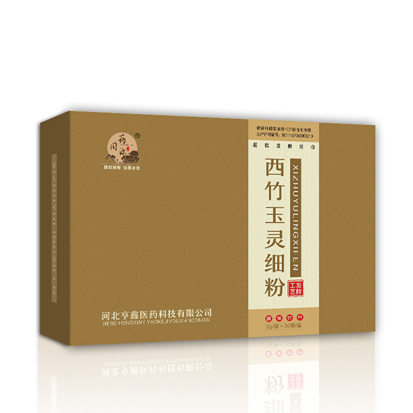 藥同源西竹玉靈細(xì)粉橫版3g.jpg 藥同源西竹玉靈細(xì)粉橫版3g.jpg