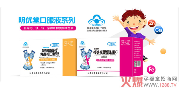 ����(y��u)���{(l��n)ñ�ڷ�Һ �^ӲƷ�|(zh��)���o���L