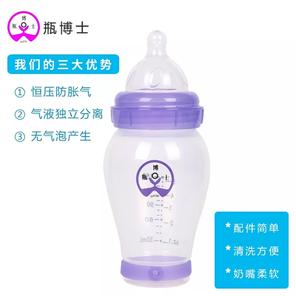 瓶博士無導管PP寬口奶瓶150ml 紫色 (1).jpg