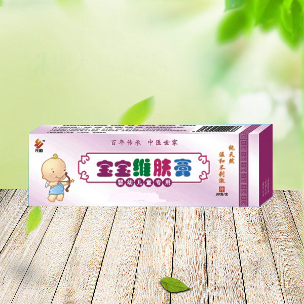 元韻寶寶維膚膏