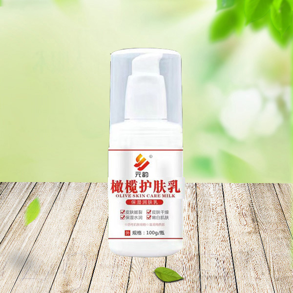 元韻手橄欖護(hù)膚乳