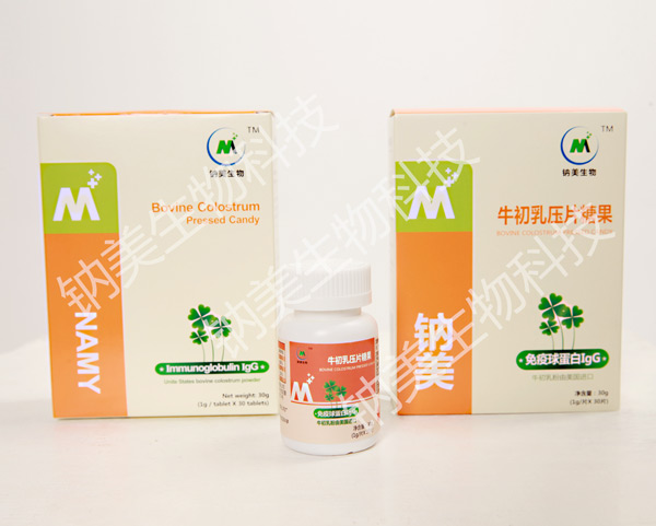 鈉美生物牛初乳壓片糖果2.jpg