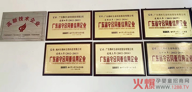 廣東燕嶺 致力于營養(yǎng)保健品OEM貼牌代加工2.jpg 廣東燕嶺 致力于營養(yǎng)保健品OEM貼牌代加工2.jpg