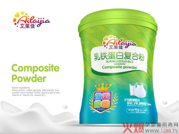 艾萊佳乳鐵蛋白復合粉產品圖.jpg 艾萊佳乳鐵蛋白復合粉產品圖.jpg