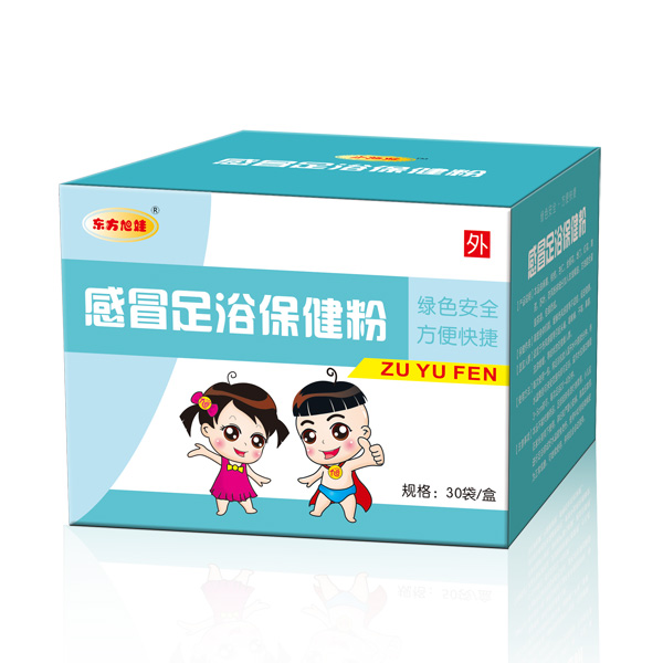 東方旭娃感冒足浴保健粉.jpg 東方旭娃感冒足浴保健粉.jpg