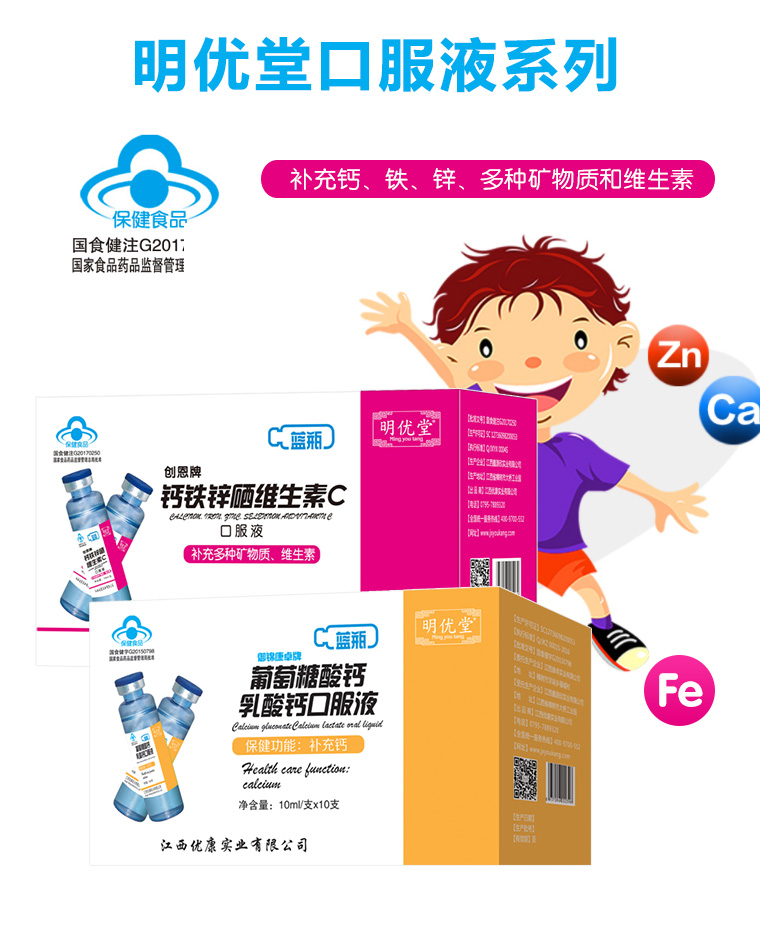  ����(y��u)�ÿڷ�Һϵ��