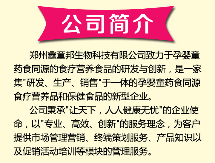 ��ͯ��������ܕ�