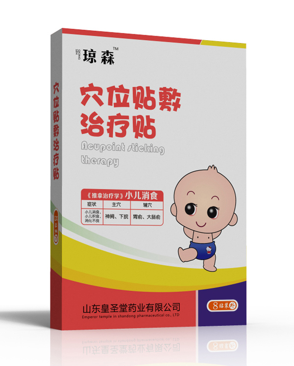 瓊森穴位貼敷治療貼-消食