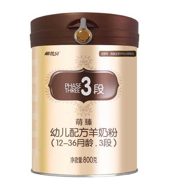 萌優(yōu)貝萌臻幼兒配方羊奶粉3段