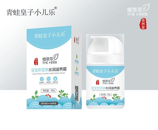 青蛙皇子小兒樂(lè)資然堂植草萃寶寶積雪草水潤(rùn)滋養(yǎng)霜50g