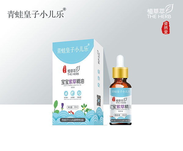 青蛙皇子小兒樂(lè)資然堂植草萃寶寶紫草精油30ml