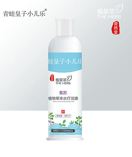 青蛙皇子小兒樂資然堂植草萃紫蘇植物草本水療浴液260ml