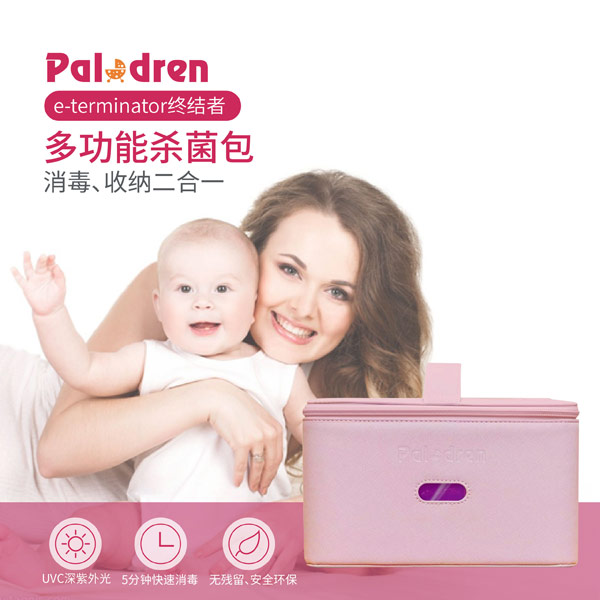 拜諾津終結者多功能殺菌包