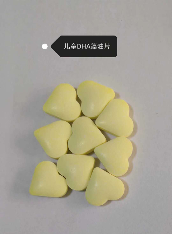 燕嶺代工-兒童DHA藻油片