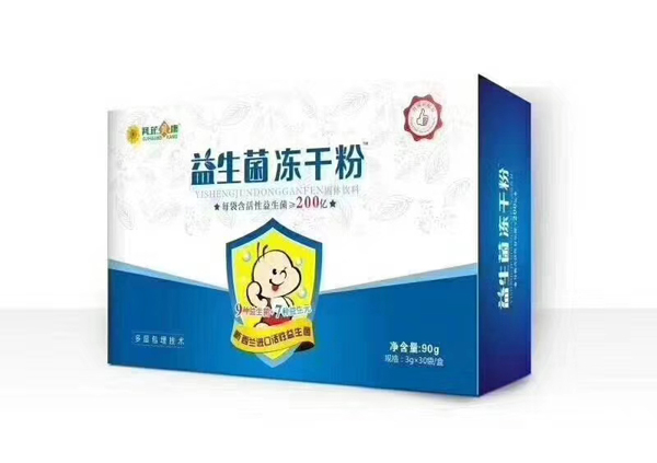 葵花貝康益生菌凍干粉.jpg 葵花貝康益生菌凍干粉.jpg