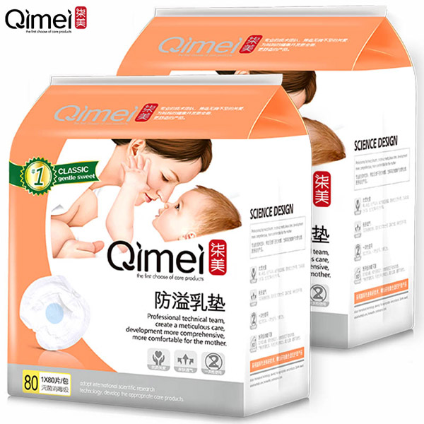 柒美一次性防溢乳墊80片裝3