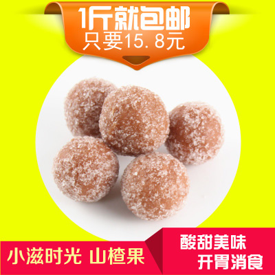 小滋時光山楂果.jpg