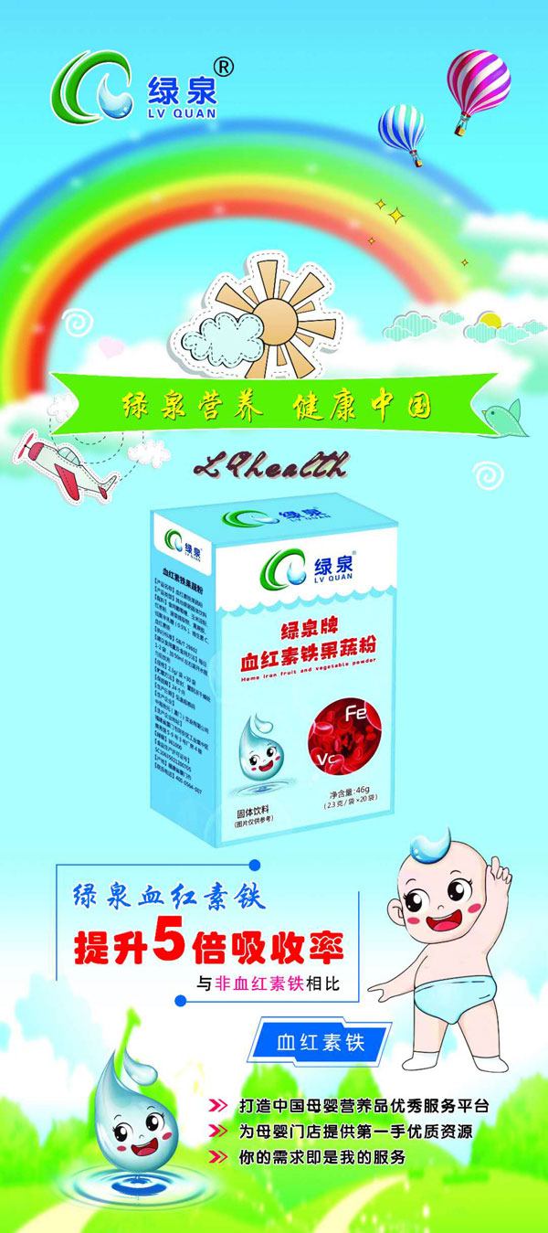    �GȪ��Ѫ�t���F���߷�Ч���D