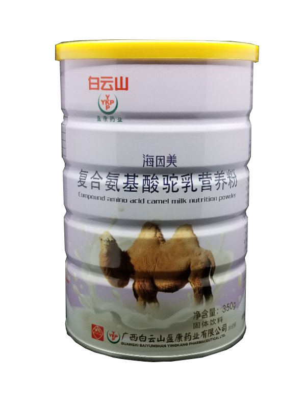 白云山盈康藥業(yè)海因美復(fù)合氨基酸駝乳營養(yǎng)粉
