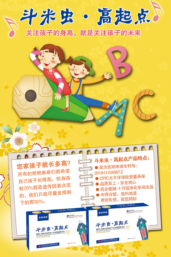 宣傳�?.jpg 宣傳�?.jpg