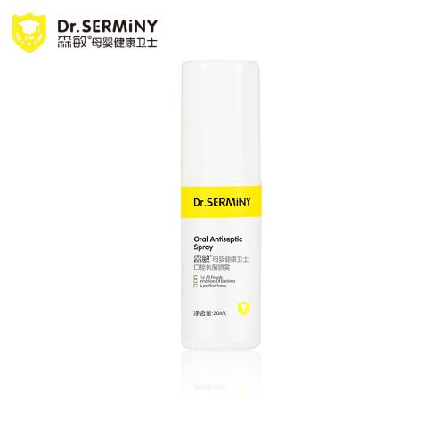 森敏口腔抗菌噴霧.jpg