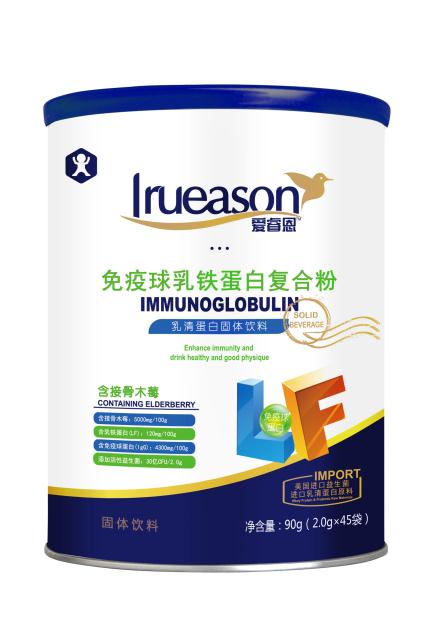 愛(ài)睿恩免疫球乳鐵蛋白復(fù)合粉.jpg 愛(ài)睿恩免疫球乳鐵蛋白復(fù)合粉.jpg