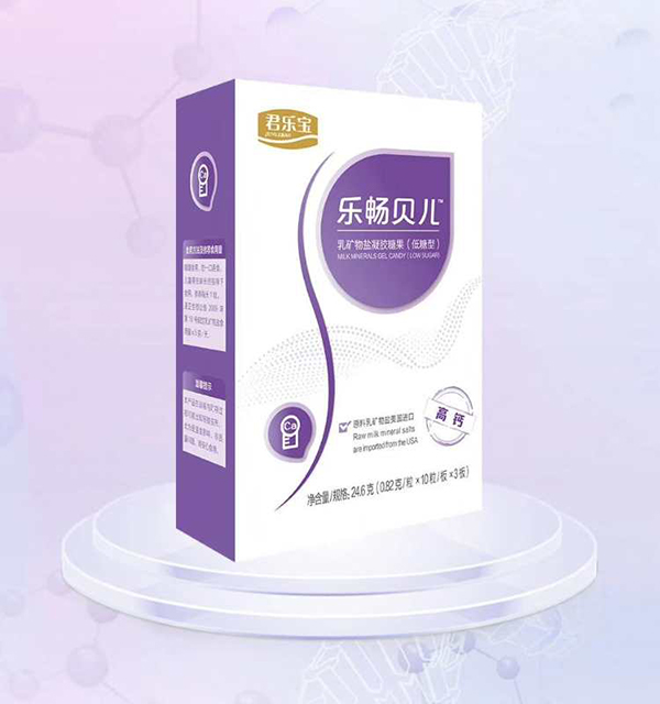 君樂(lè)寶樂(lè)暢貝兒乳礦物鹽凝膠糖果(低糖型)