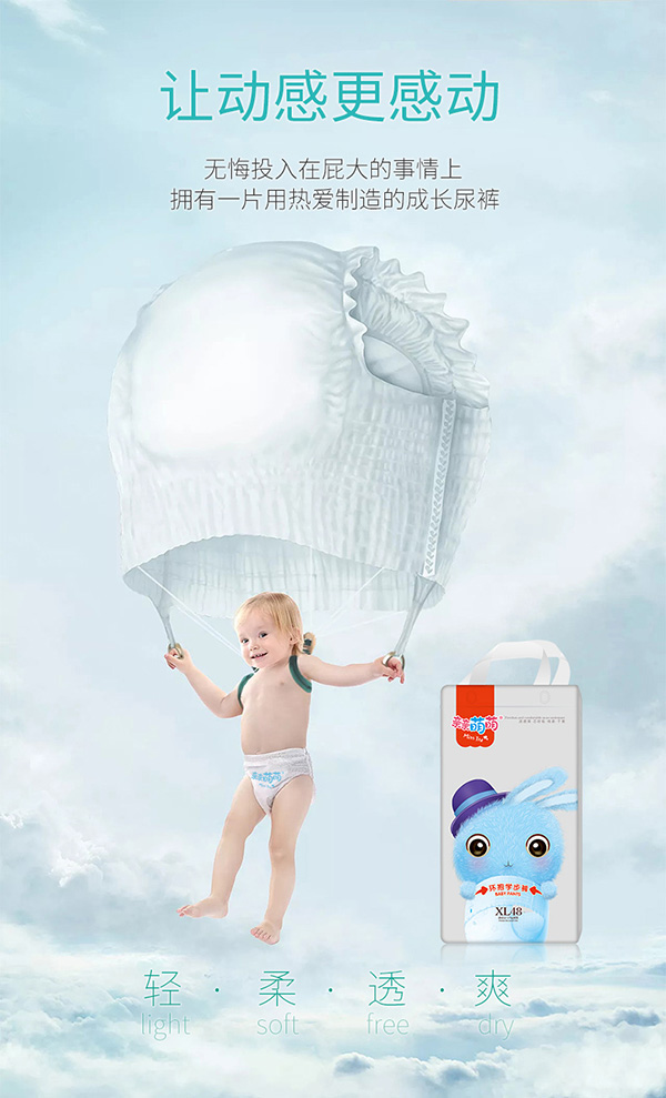 親親萌萌環(huán)抱學(xué)步褲XL48.jpg 親親萌萌環(huán)抱學(xué)步褲XL48.jpg