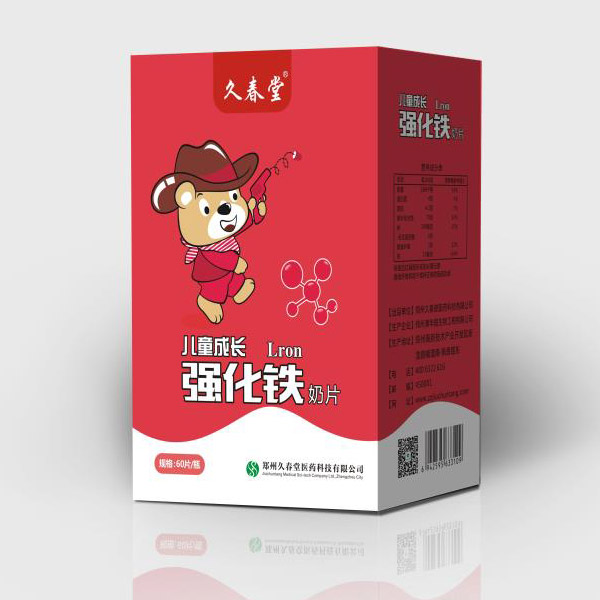 久春堂兒童成長強(qiáng)化鐵奶片