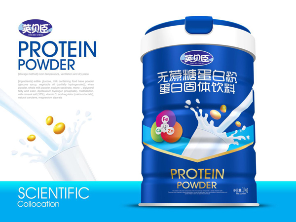 英貝臣無蔗糖蛋白粉