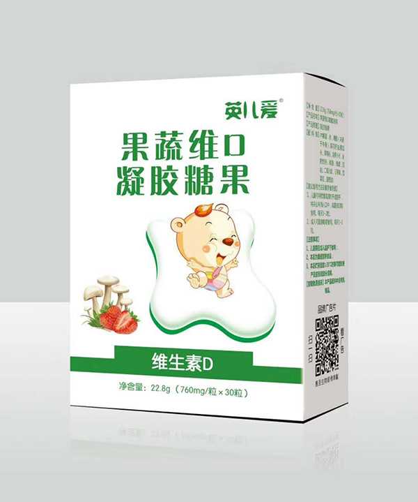 英兒愛果蔬維D凝膠糖果.jpg 英兒愛果蔬維D凝膠糖果.jpg