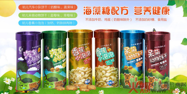 �����_��Ͱ��ͯ�����Щ�������۳Ԇ���