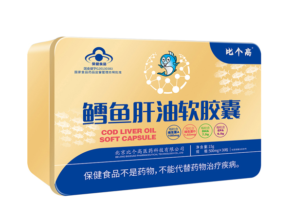 比個高比智壹佰鱈魚肝油軟膠囊.jpg 比個高比智壹佰鱈魚肝油軟膠囊.jpg