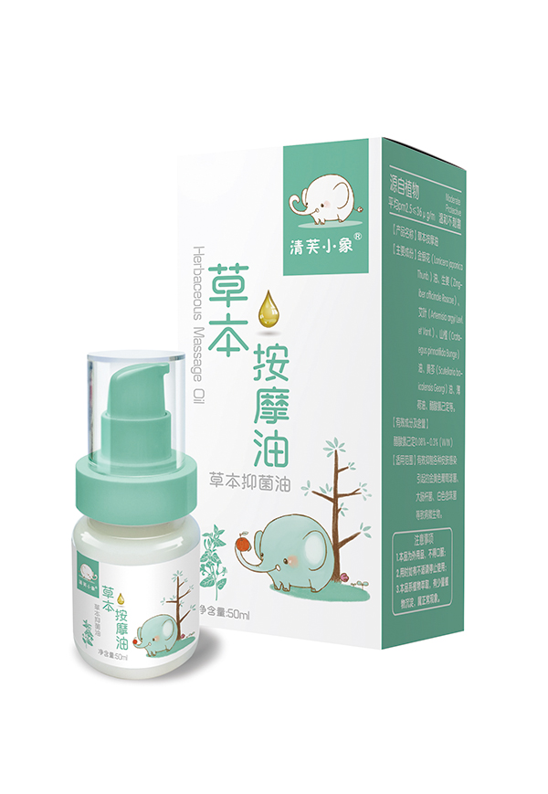清芙小象草本按摩油