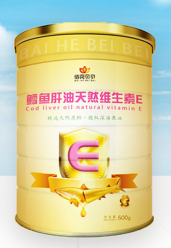 佰荷貝貝鱈魚(yú)肝油天然維生素E